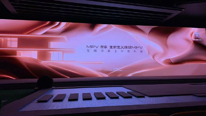 别克gl8至境世家智驾 别克gl8至境世家智驾
