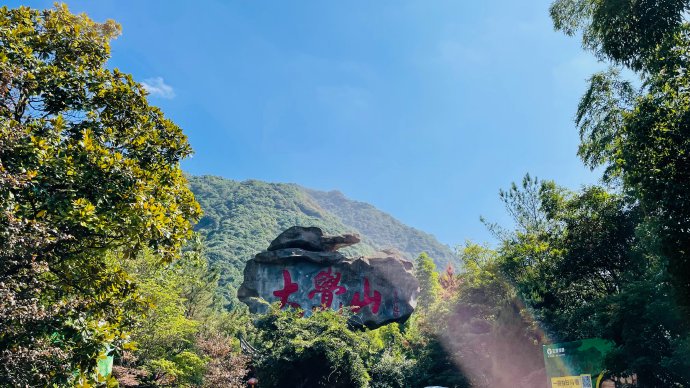 大觉山景区有哪些适合亲子游玩的项目? 大觉山景区有哪些适合亲子游玩的项目?