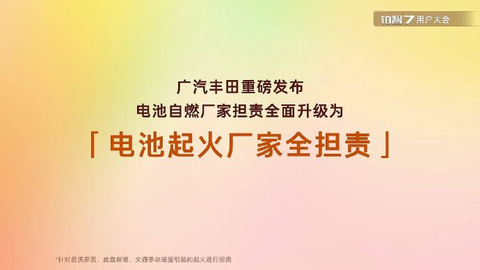 上汽大众智界Z7的电池质保政策是怎样的？