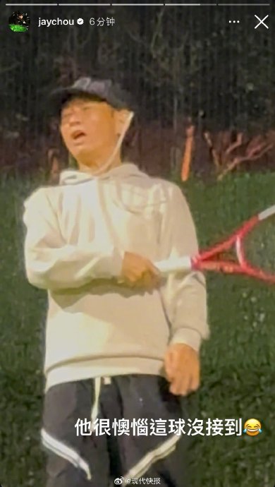 周杰伦被曝私生子后现身墨尔本，杰威尔声明辟谣并追责