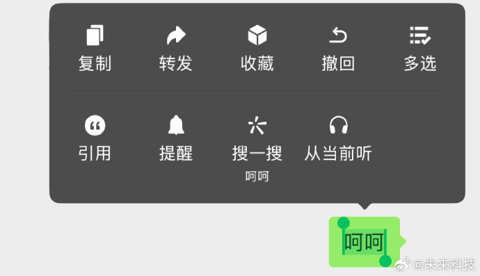 如何看待微信撤回功能新特性的安全性? 如何看待微信撤回功能新特性的安全性?