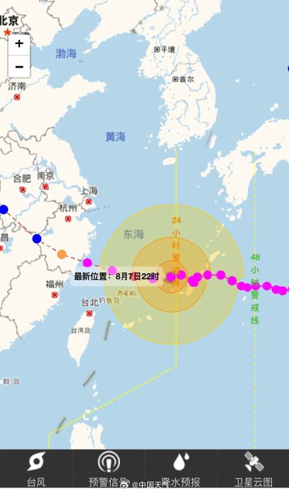 台风白海豚预计何时何地登陆? 台风白海豚预计何时何地登陆?