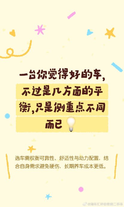 预算40多万选车，买全新旗舰还是二手超跑更划算？