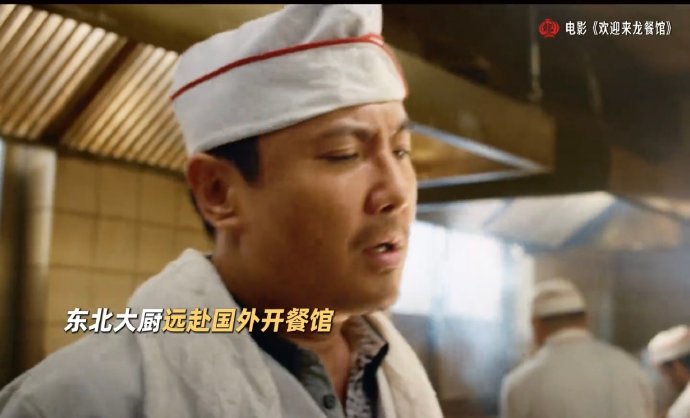沈腾演技再获好评,新片表现惊艳众人 沈腾演技再获好评,新片表现惊艳众人