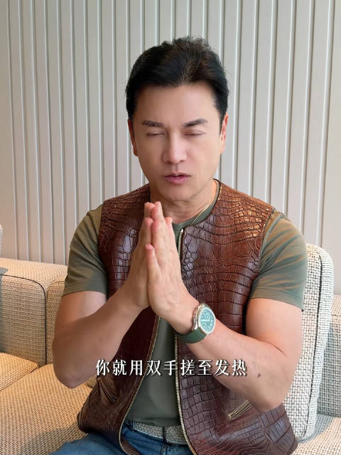 向太回应吕良伟向华强显年轻，称其很会保养