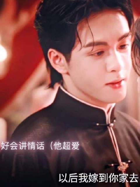 吴老狗无名分，霍仙姑甘愿接纳，九门首播展现洒脱