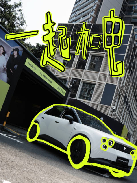蔚来深圳首座第五代换电站投入运营了！ 小车加换电直接无敌的存在了