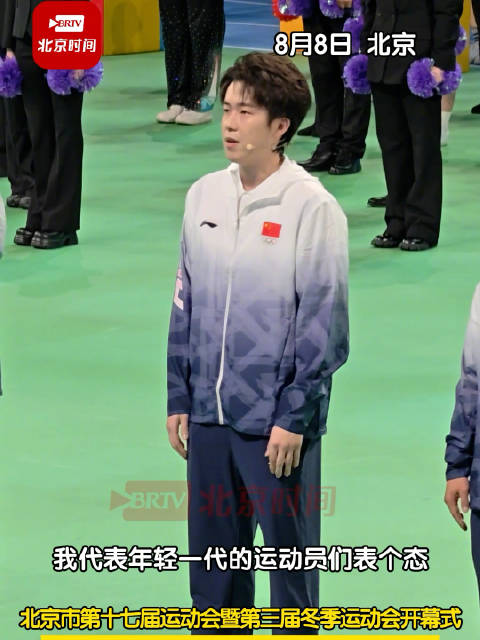 王楚钦队长争气争气再争气
