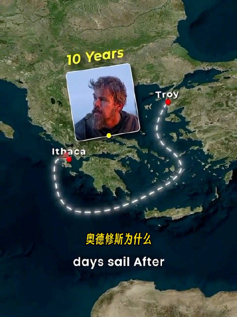 奥德修斯十年归乡路，从特洛伊到伊萨卡
