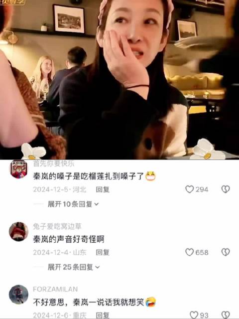 秦岚:我能把他生出来 花儿与少年丝路季 | 花少5