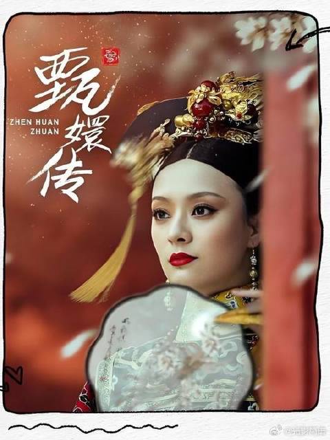 我倒觉得慎贝勒长的很可爱