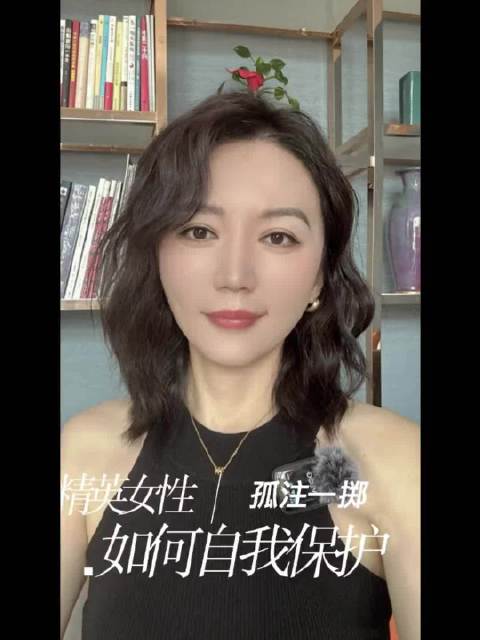 网红雅典娜闺蜜事件，孤注一掷学习自我保护