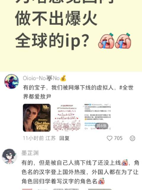 国产IP难全球爆火？哪吒高票房揭示中国市场未完全打开