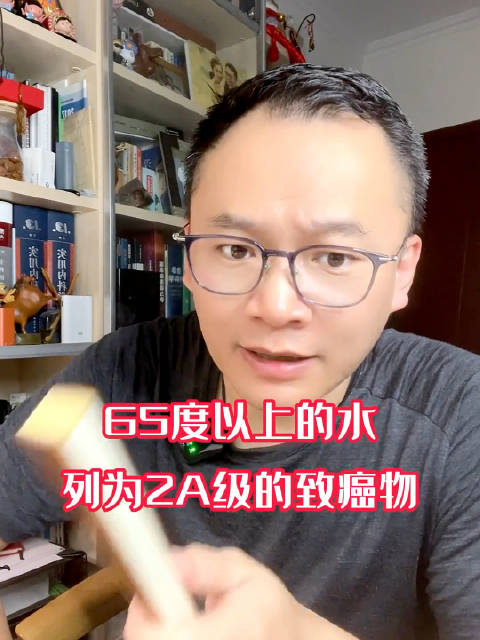 世卫组织警告，65℃以上热饮可致癌