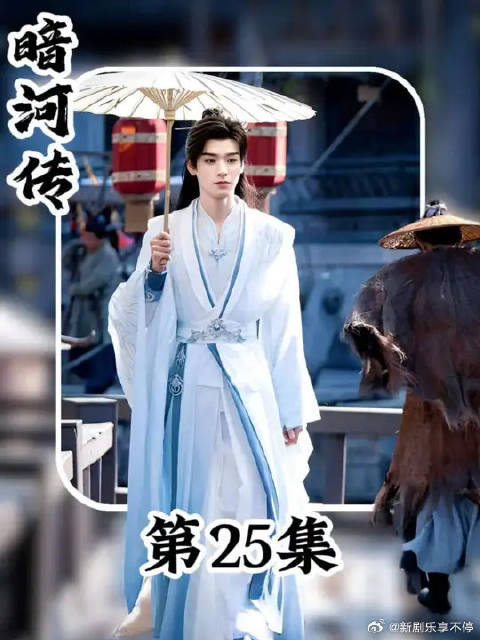 苏暮雨复刻枪仙惊龙变，力压无双城问道四剑