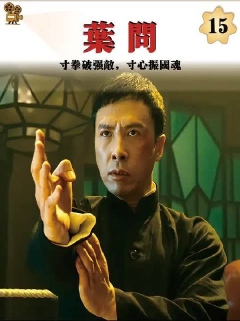 不讲武德的西洋拳王，遇上叶问的咏春拳，结局太解气