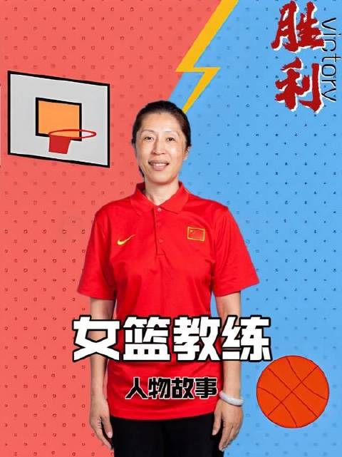 许利民、郑微、宫鲁鸣——三位教头谁更配得上中国女篮“最佳教练”桂冠？