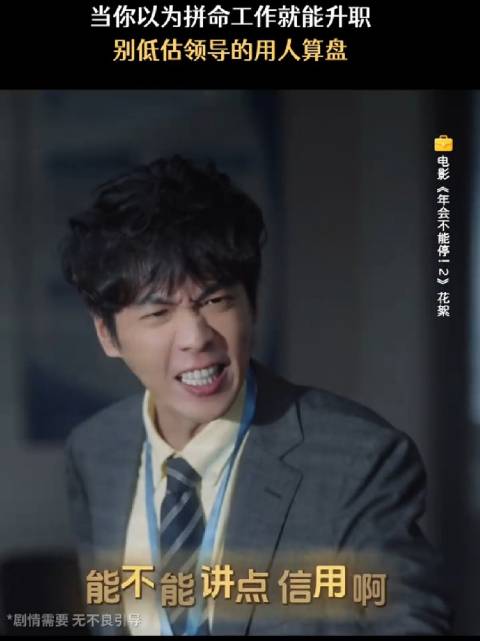 这合理吗？！张若昀