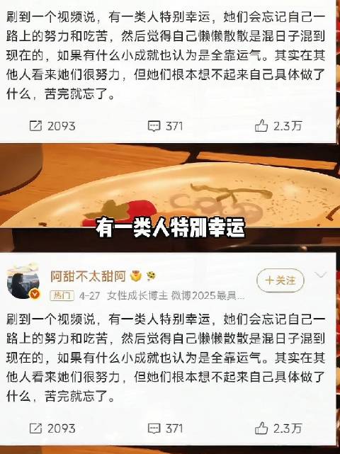 我一直以为我只是不吃压力，万万想不到