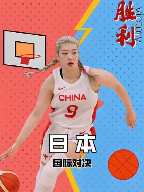 王思雨与李梦协同出击，强势压制日本队，终场哨响前令对手彻底失语！