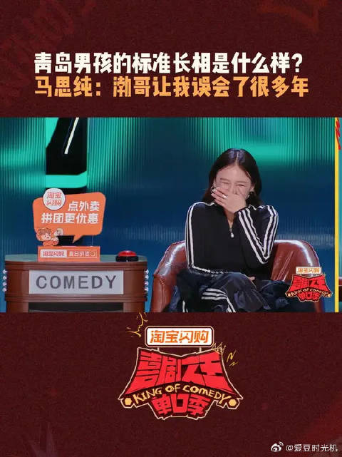 黄渤的颜值仅代表个人