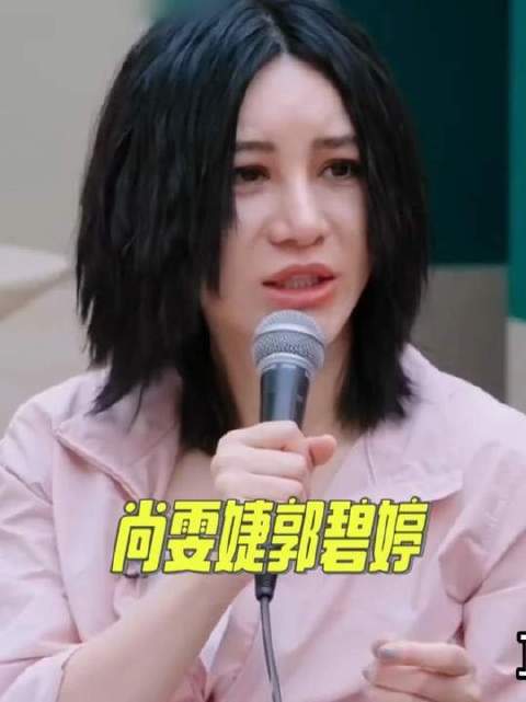 尚雯婕何洁针锋相对，郭碧婷临场反应印证向太识人之明