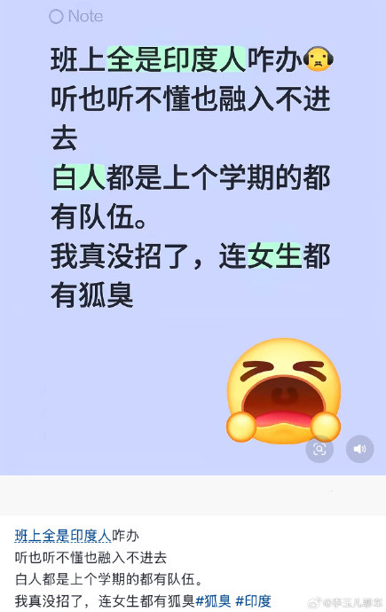 中国留学生和印度同学之间有哪些生活习惯? 中国留学生和印度同学之间有哪些生活习惯?