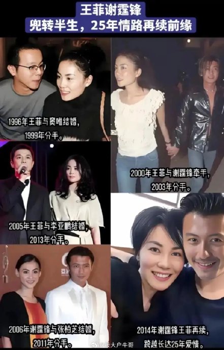 王菲庆生行踪曝光:云南团聚女儿,未与谢霆锋同框 王菲庆生行踪曝光:云南团聚女儿,未与谢霆锋同框