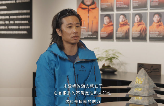 普通人如何参与凯乐石未登峰计划? 普通人如何参与凯乐石未登峰计划?