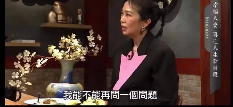 林有慧谈吐真的好有魅力啊，怪不得萧敬腾那么爱她
