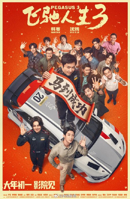 2026年暑期档票房突破80亿，有哪些影片贡献最大？