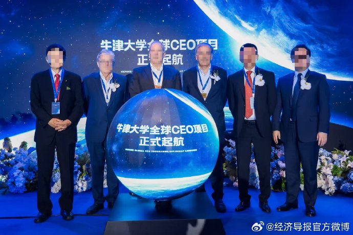 学员向牛津项目方维权退款为何被标自愿退学? 学员向牛津项目方维权退款为何被标自愿退学?