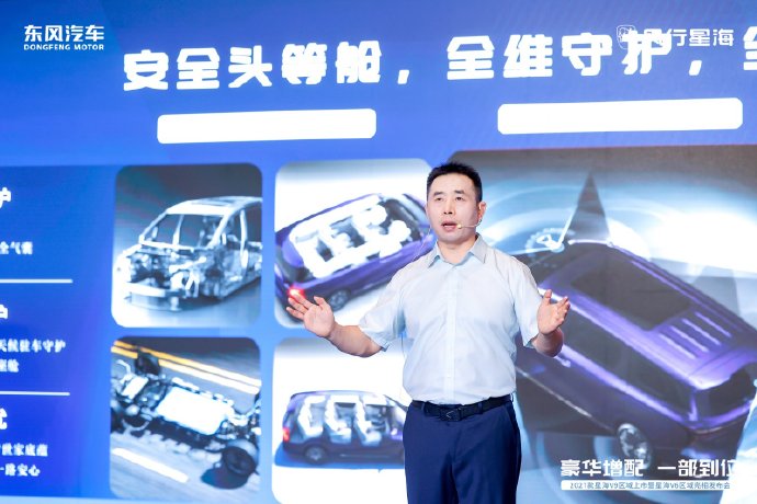 星海V9的预售价是多少？