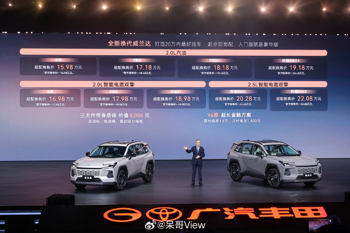 威兰达双擎2026款的安全配置有哪些？