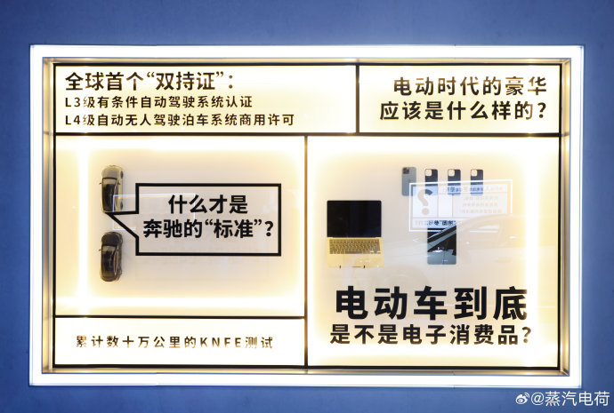奔驰EQE SUV 500的试驾体验如何? 奔驰EQE SUV 500的试驾体验如何?