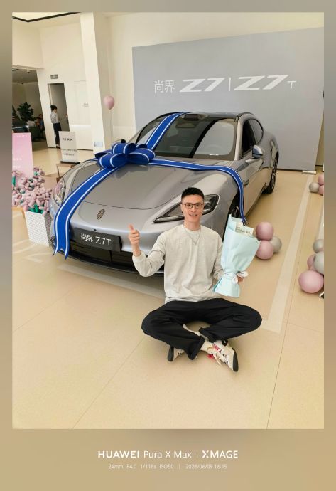 尚界Z7的电池包有哪些安全设计？