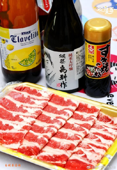 然锅料理的寿喜烧锅底有几种? 然锅料理的寿喜烧锅底有几种?