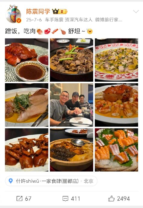工资5000存4999的吃法为什么突然走红? 工资5000存4999的吃法为什么突然走红?