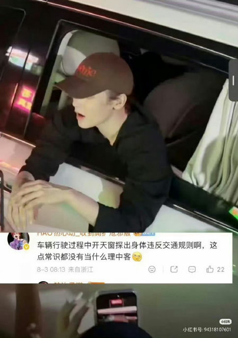 乘车时将身体探出车窗违反哪条交通法规？