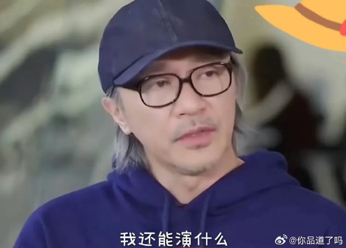 周星驰为何极少露面?内向专注还是另有隐情 周星驰为何极少露面?内向专注还是另有隐情