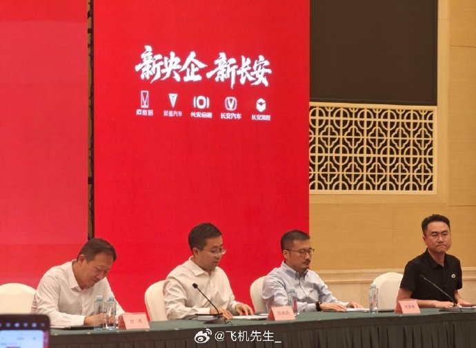 深蓝s07大改款即将上市