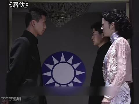 翠平高光时刻，谍战剧第28集精彩呈现