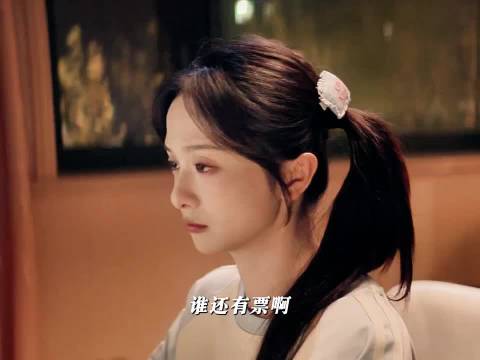 天才女友：传下去，我手上拥有韩庚收款码