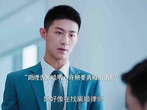 许妍提离婚净身出户，称豪车别墅本不属于我