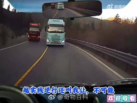 汽车知识