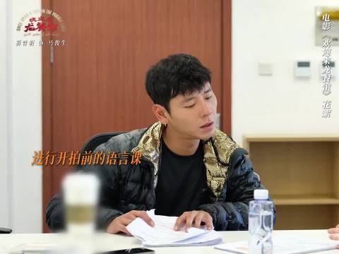 蒋奇明四个月突击阿拉伯语，模仿能力获赞