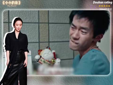 把30年戏龄的老前辈压得接不住戏，易烊千玺证明了偶像的演技