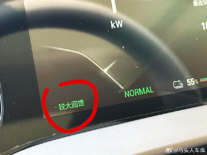 智能驾驶动能回收开多少