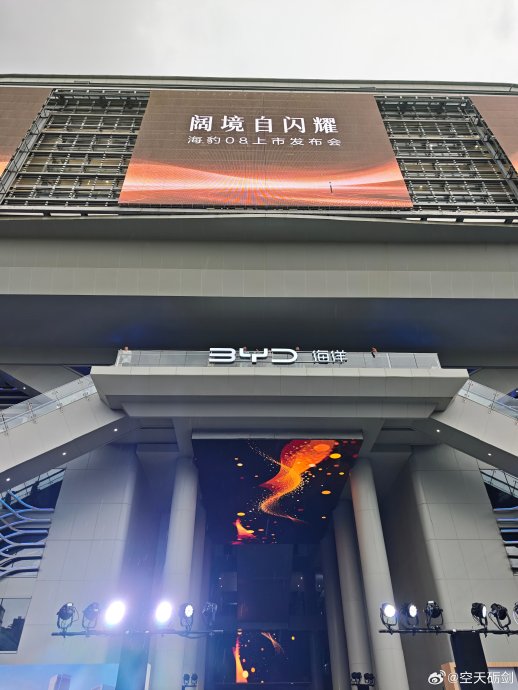 20-25万价位，比亚迪海豹08适合家用吗？