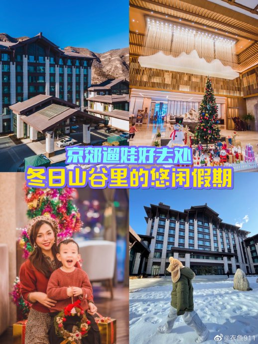 推荐一些承德避暑山庄的住宿攻略 推荐一些承德避暑山庄的住宿攻略